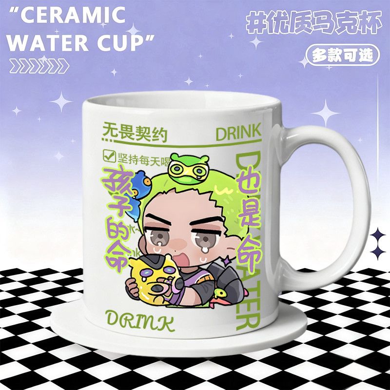 Tasse en céramique, accessoire - Coffee Tea Cups avis et prix