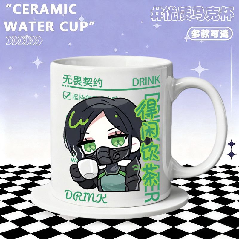 Tasse en céramique, accessoire - Coffee Tea Cups avis et prix
