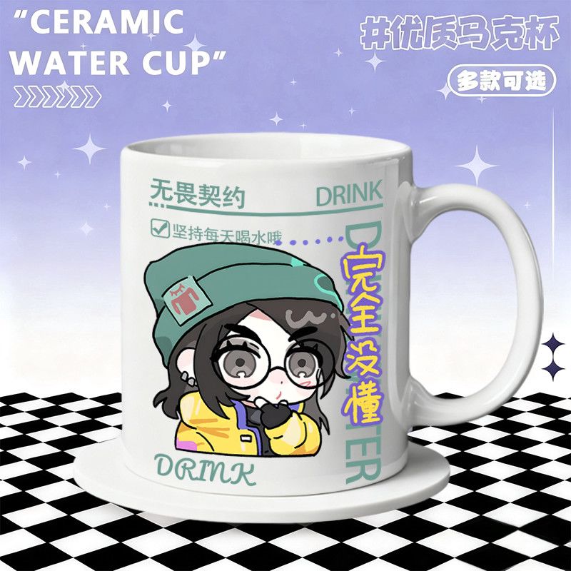 Tasse en céramique, accessoire - Coffee Tea Cups avis et prix